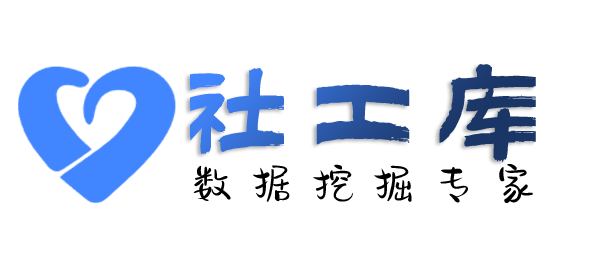 撞库中国城大酒店开房记录